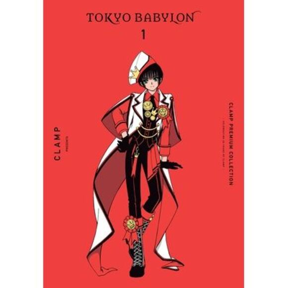Clamp Premium Collection Tokyo Babylon, Vol. 1 -- Clamp - Picture 1 of 1